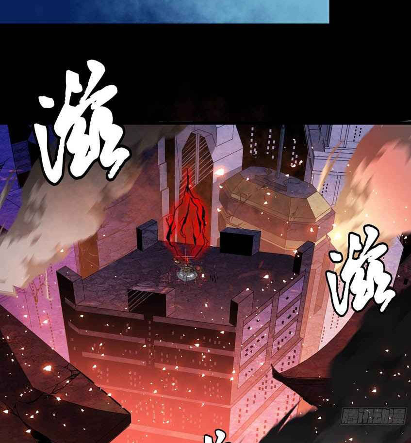 Legend Of Star General Chapter 42 Halaman 30