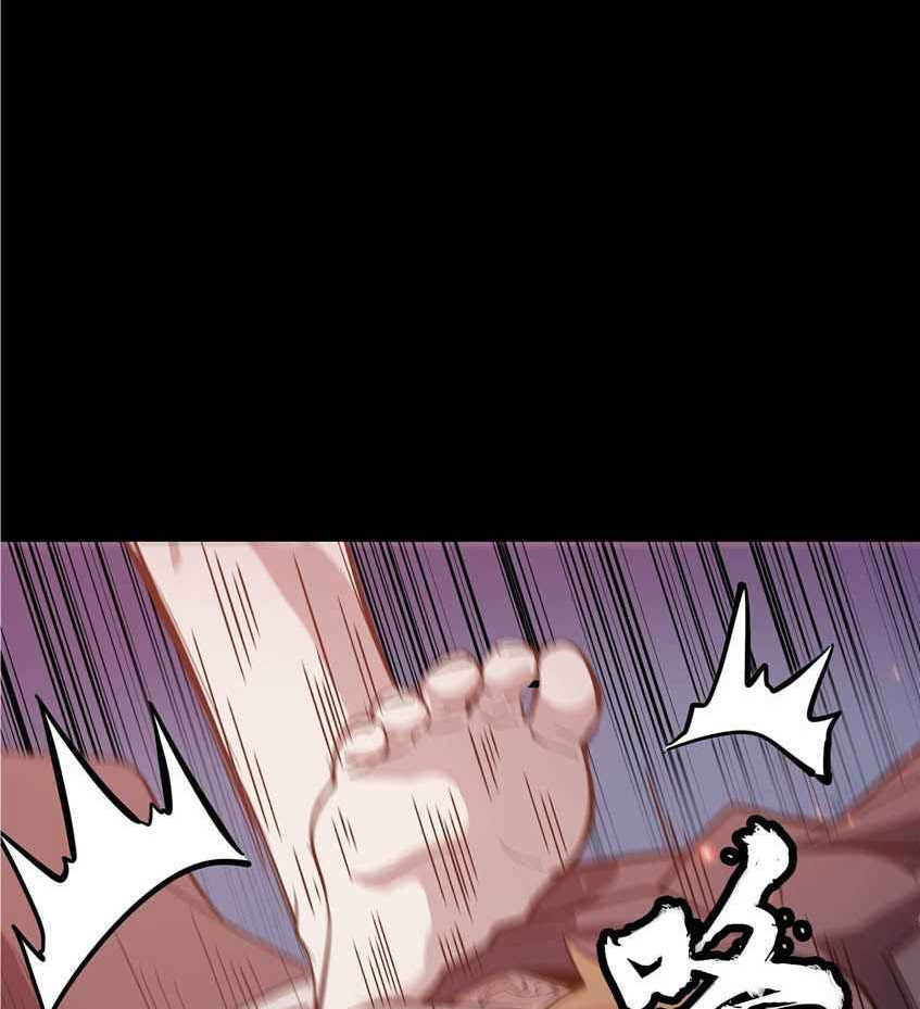 Legend Of Star General Chapter 42 Halaman 45