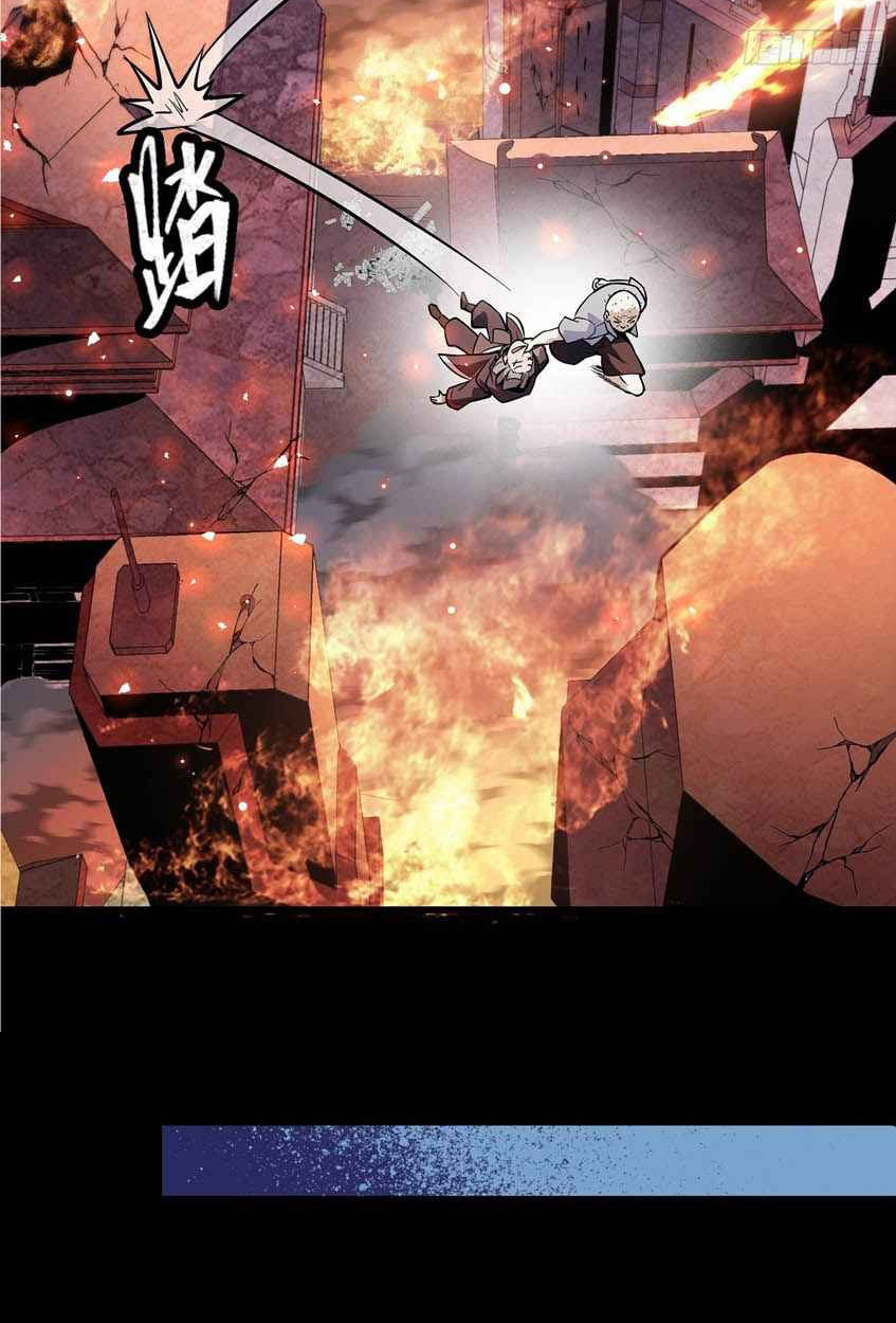 Legend Of Star General Chapter 42 Halaman 56