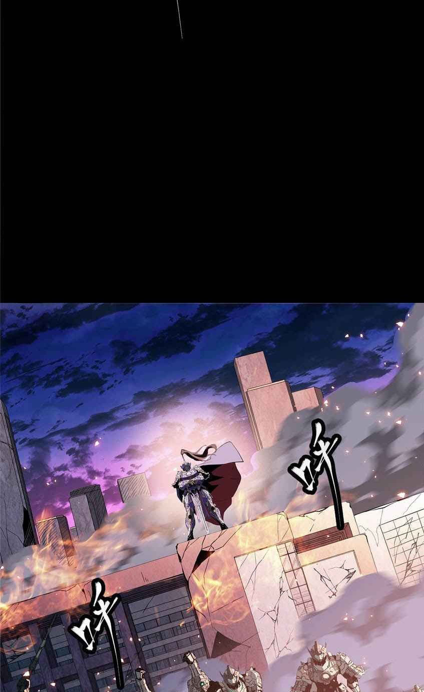 Legend Of Star General Chapter 42 Halaman 66