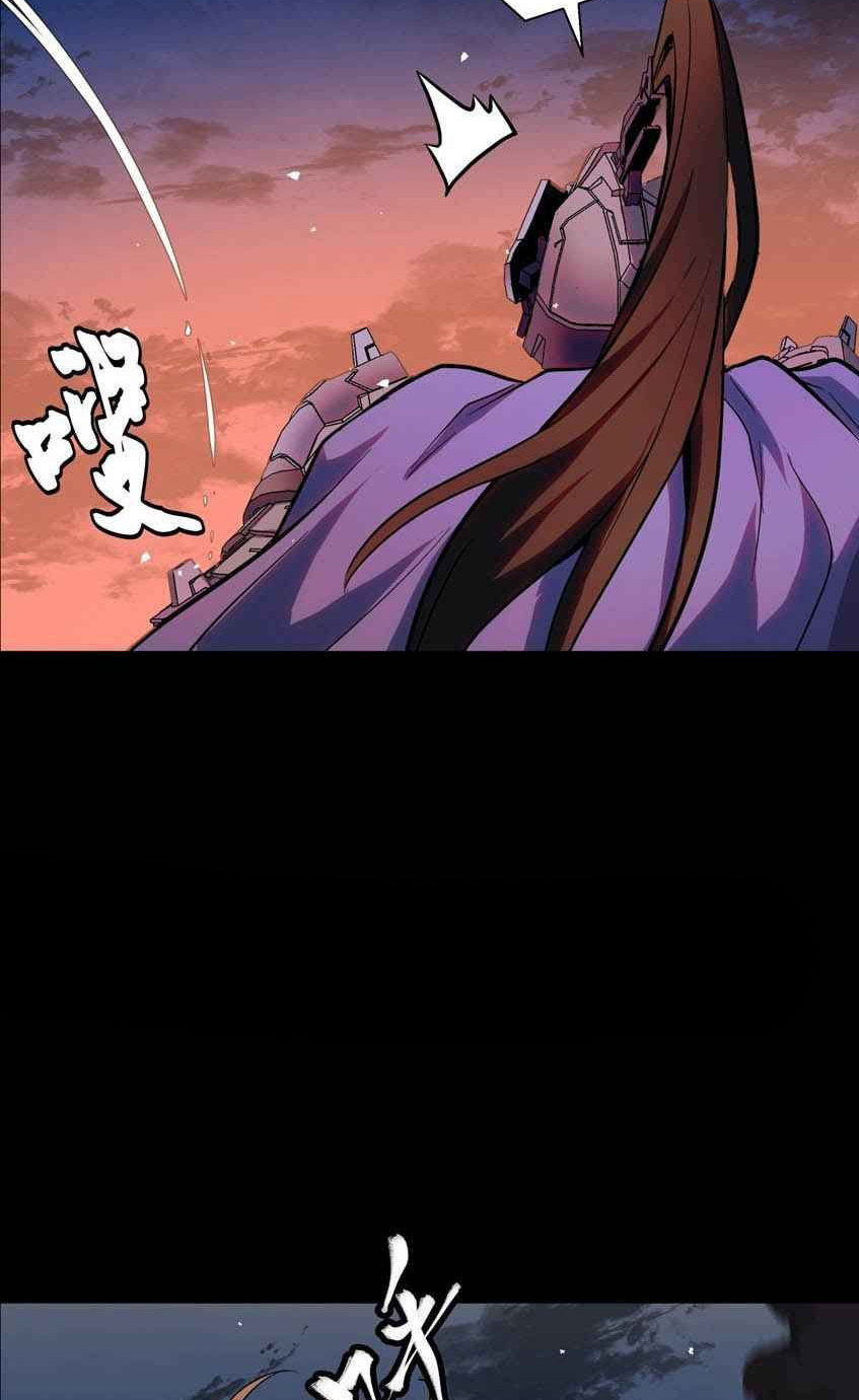Legend Of Star General Chapter 42 Halaman 71