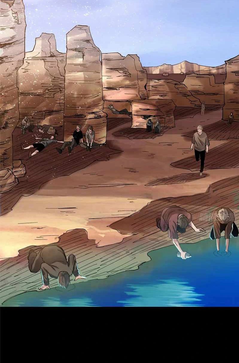 Legend Of Star General Chapter 62 Halaman 10