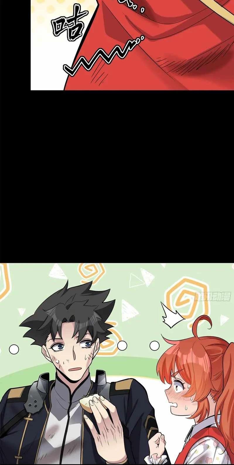 Legend Of Star General Chapter 62 Halaman 32