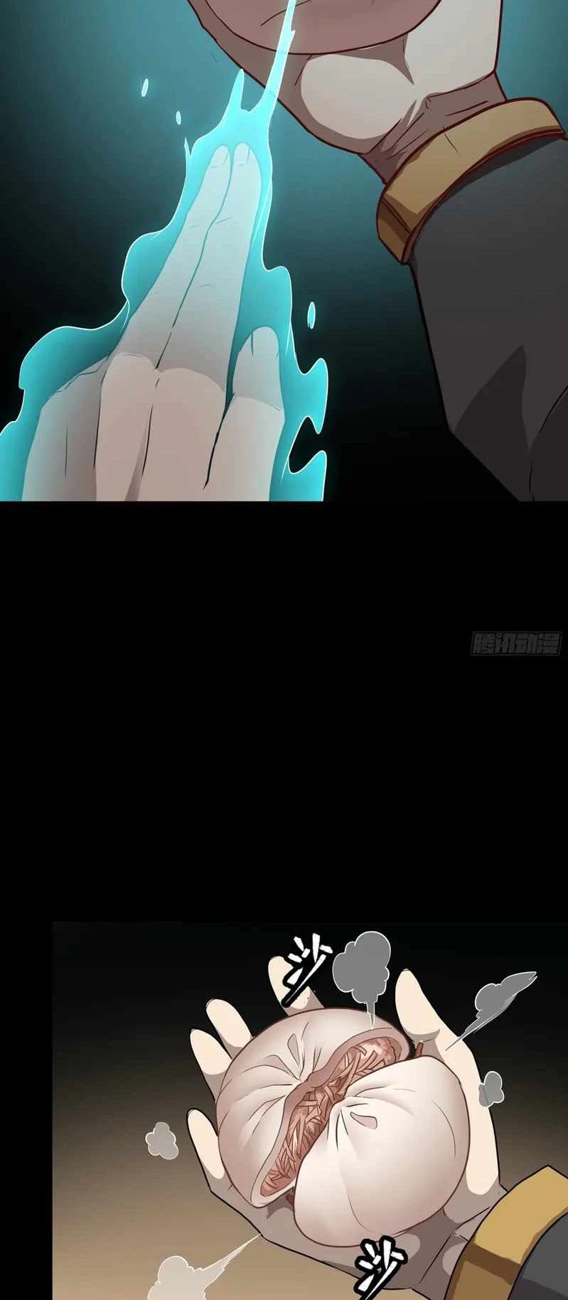 Legend Of Star General Chapter 65 Halaman 23