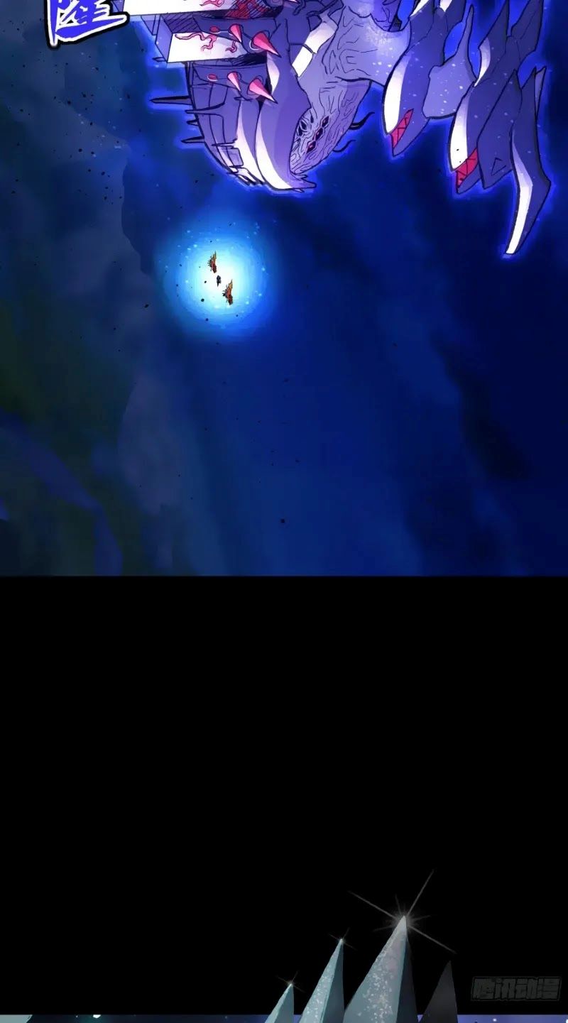 Legend Of Star General Chapter 79 Halaman 10