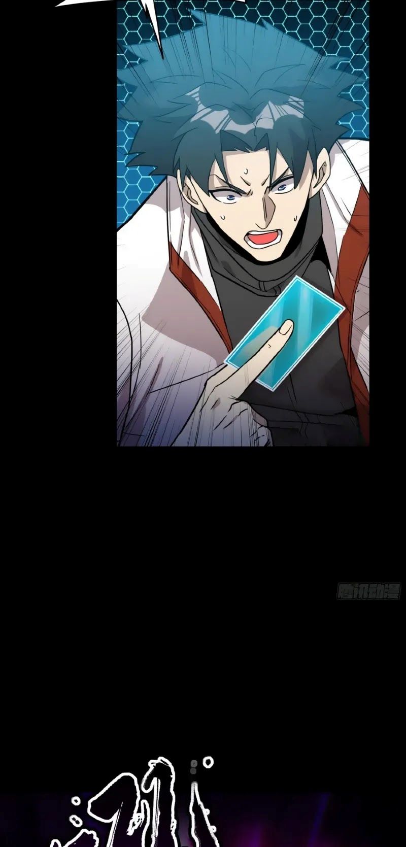 Legend Of Star General Chapter 79 Halaman 16