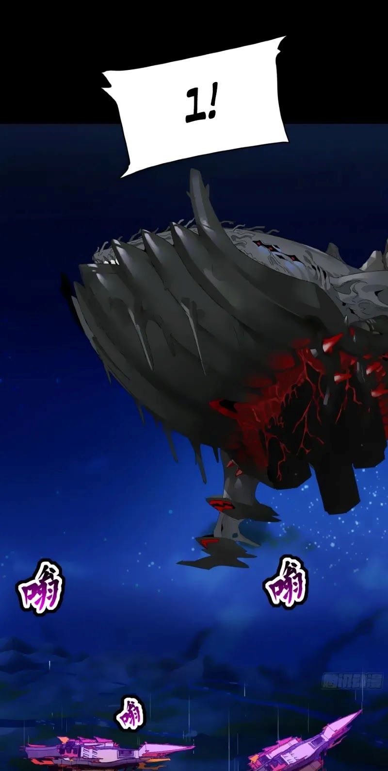 Legend Of Star General Chapter 79 Halaman 57