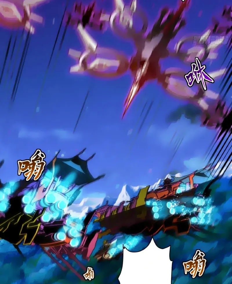 Legend Of Star General Chapter 79 Halaman 76