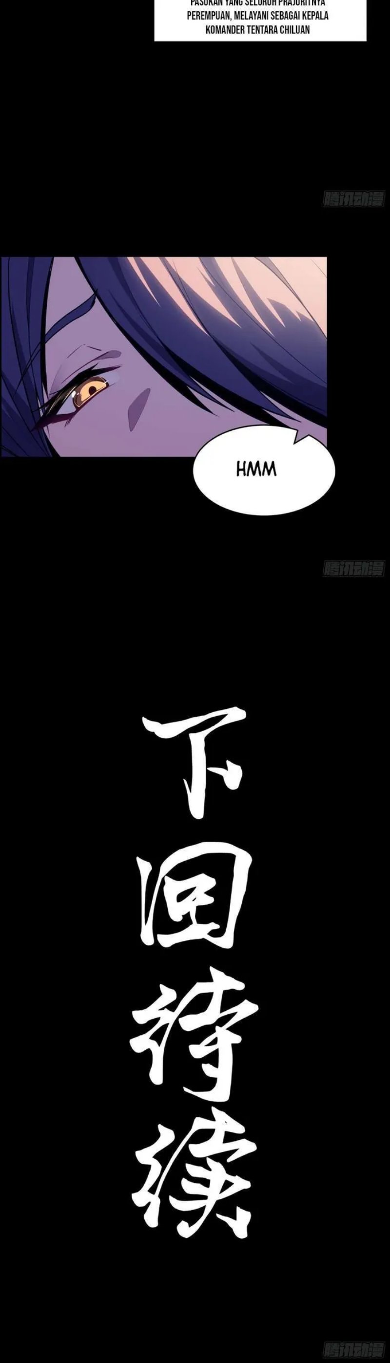 Legend Of Star General Chapter 94 Halaman 32