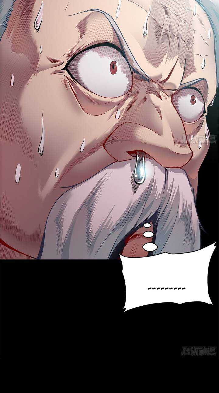 Legend Of Star General Chapter 100 Halaman 41