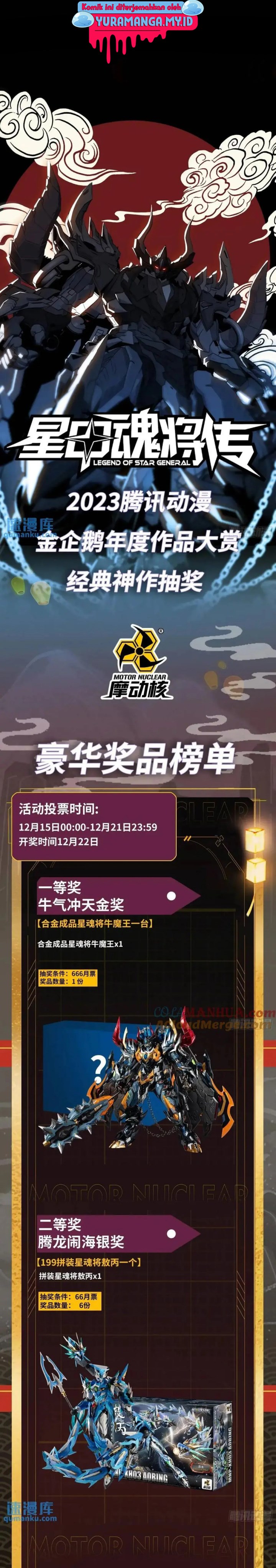 Legend Of Star General Chapter 167 Halaman 24
