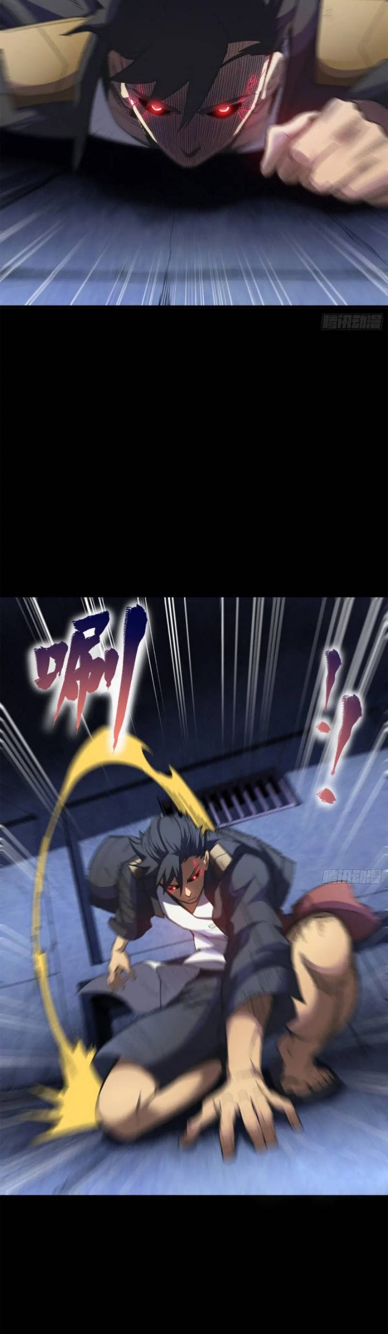 Legend Of Star General Chapter 217 Halaman 35