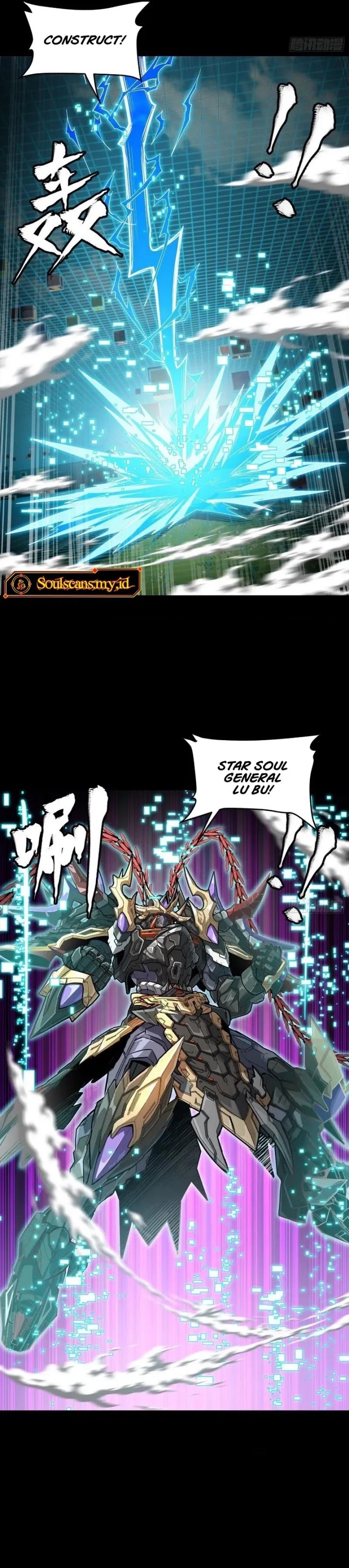 Legend Of Star General Chapter 240 Halaman 9
