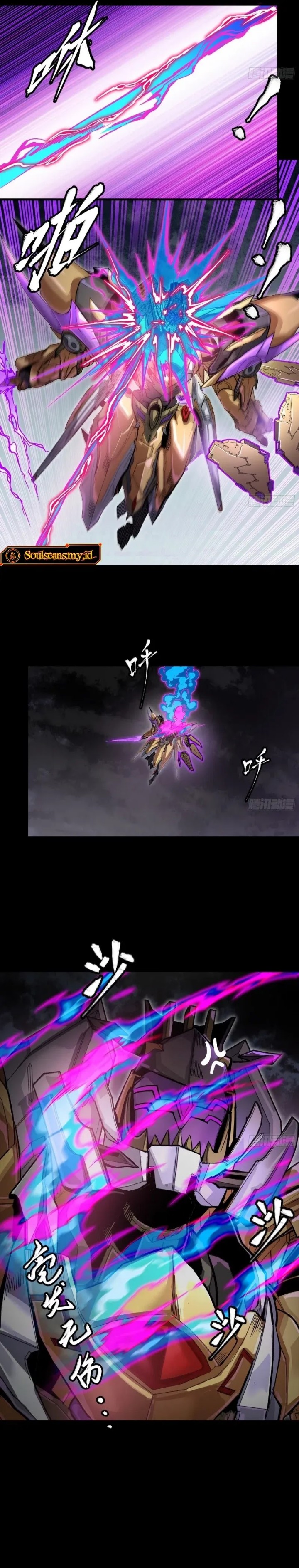 Legend Of Star General Chapter 246 Halaman 24