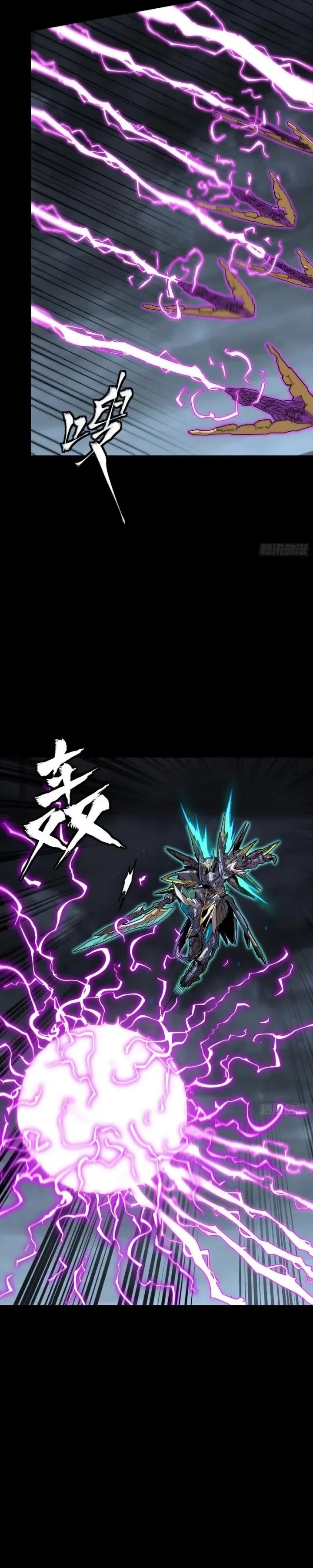 Legend Of Star General Chapter 247 Halaman 14