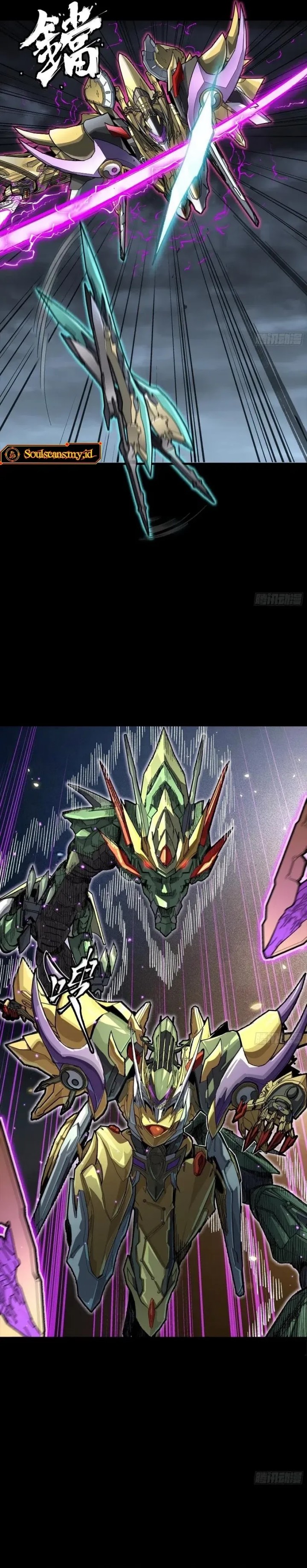 Legend Of Star General Chapter 247 Halaman 16