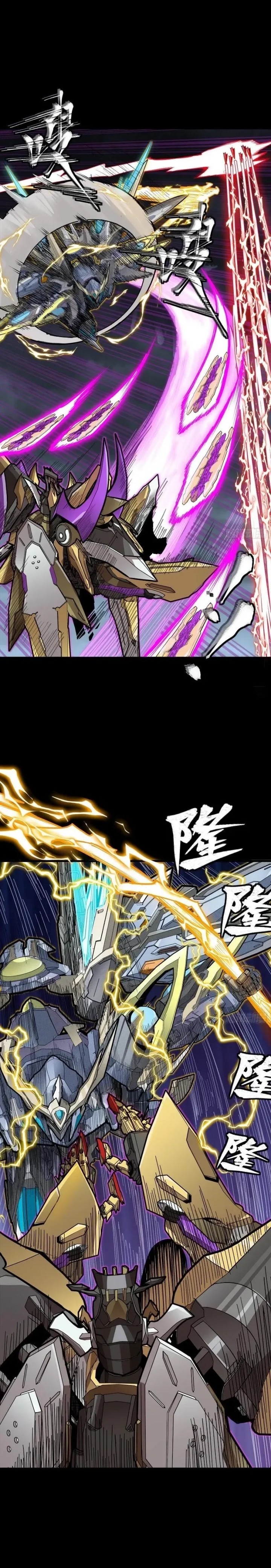Legend Of Star General Chapter 248 Halaman 6