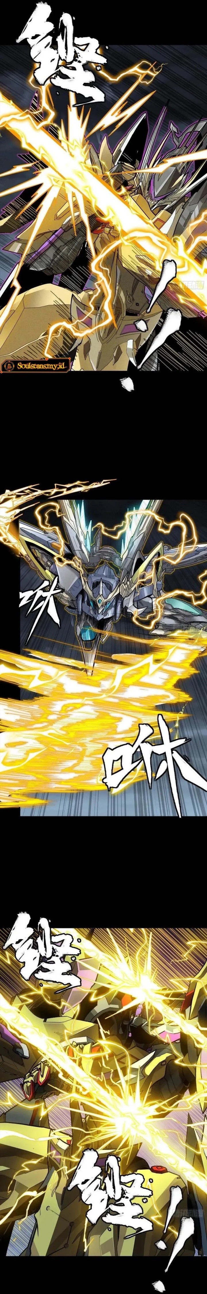 Legend Of Star General Chapter 248 Halaman 7