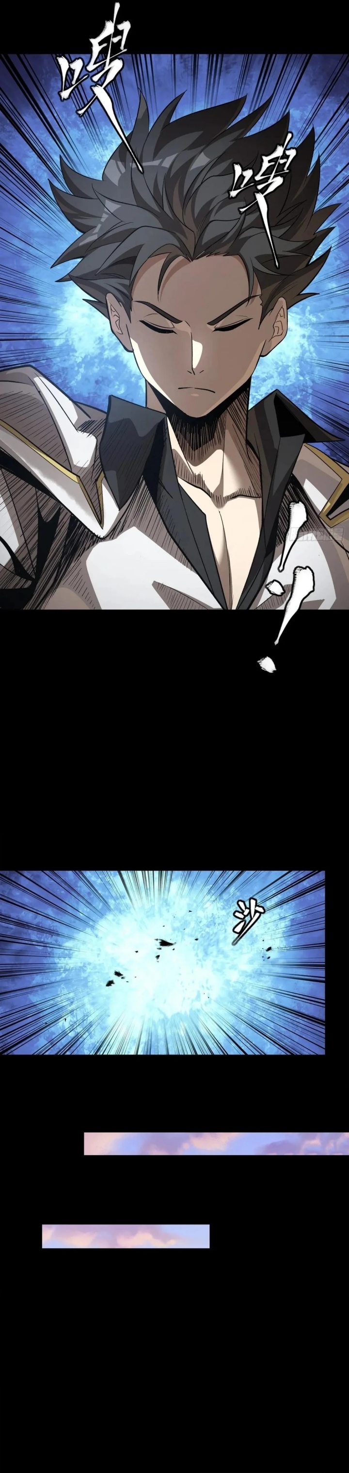 Legend Of Star General Chapter 257 Halaman 14