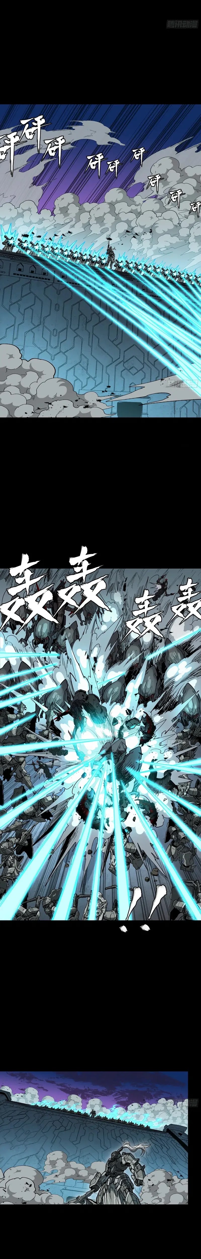 Legend Of Star General Chapter 260 Halaman 7