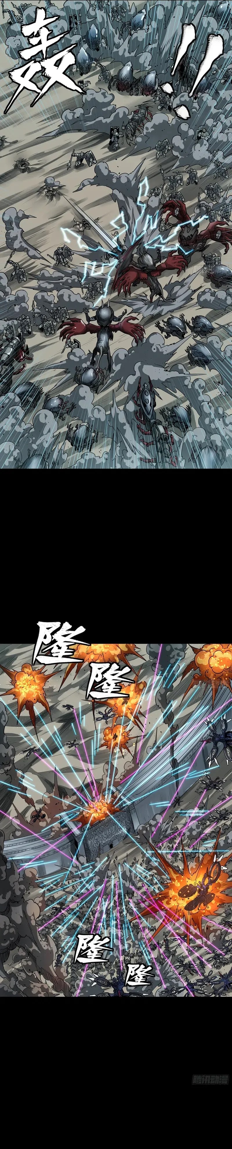 Legend Of Star General Chapter 260 Halaman 18