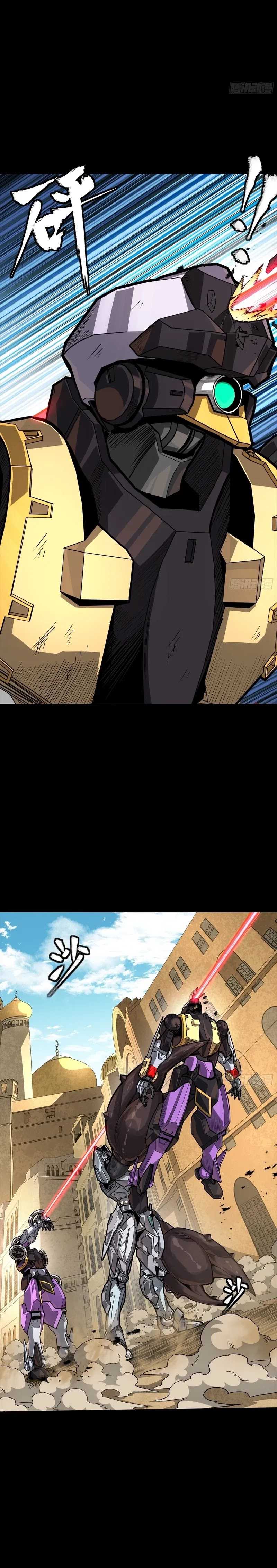 Legend Of Star General Chapter 263 Halaman 9