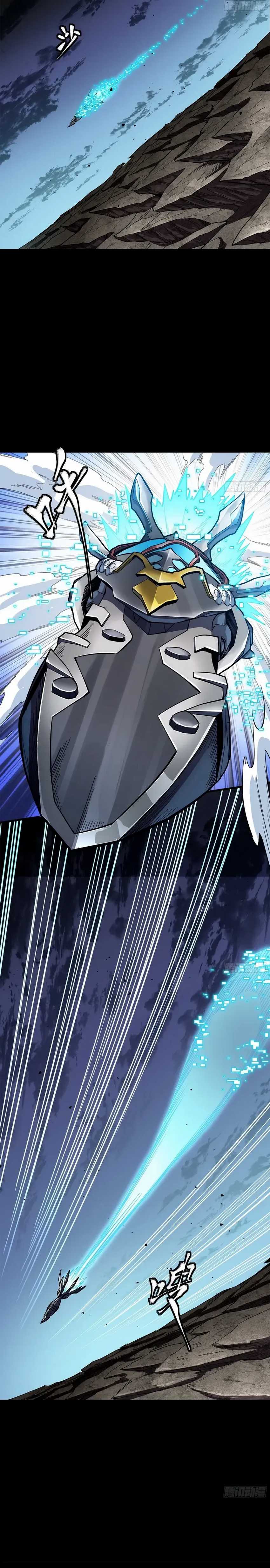 Legend Of Star General Chapter 275 Halaman 14