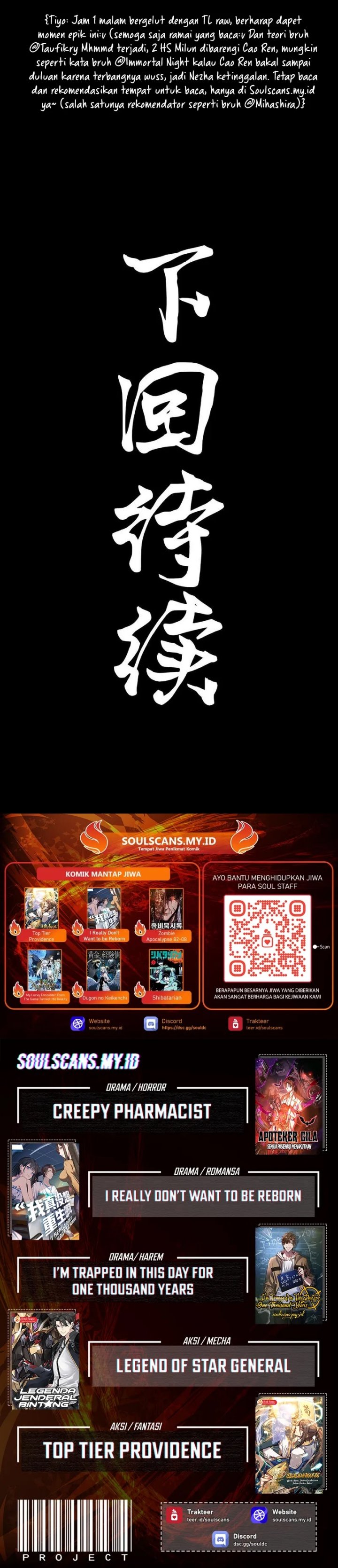 Legend Of Star General Chapter 299 Halaman 16