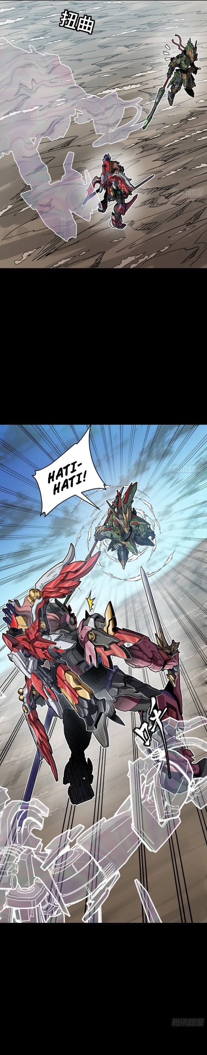 Legend Of Star General Chapter 301 Halaman 5