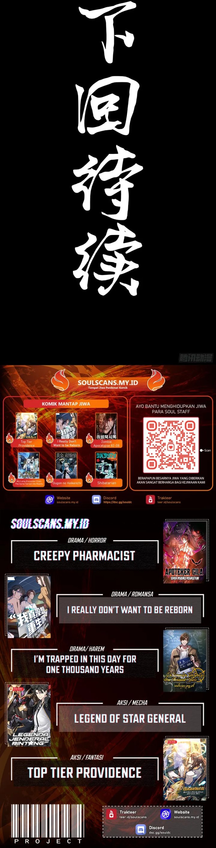 Legend Of Star General Chapter 301 Halaman 20