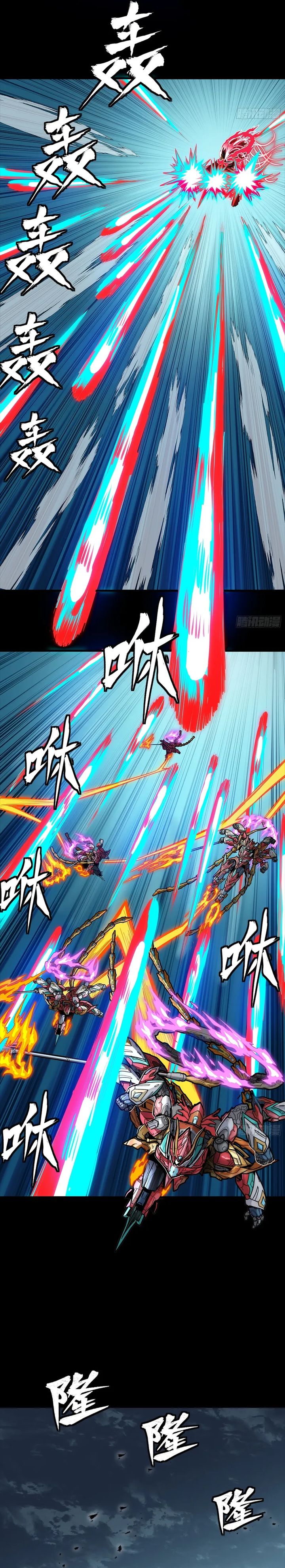 Legend Of Star General Chapter 304 Halaman 7
