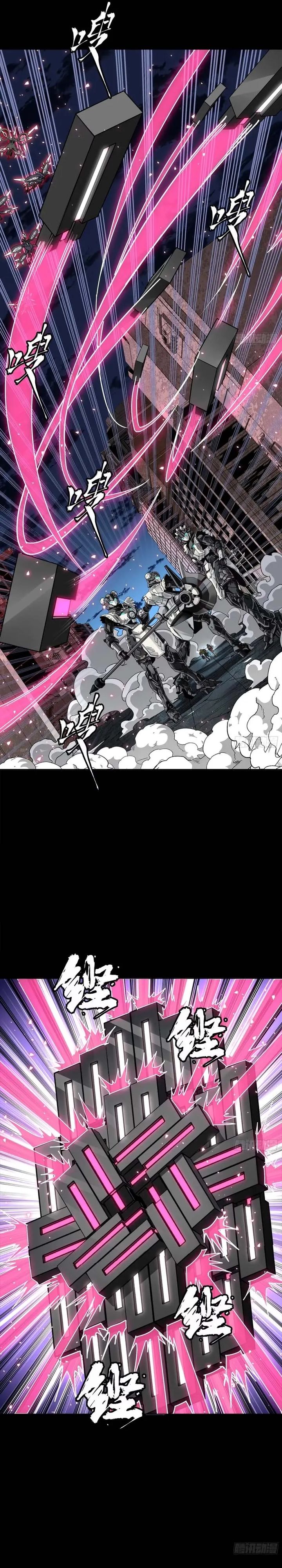 Legend Of Star General Chapter 339 Halaman 29