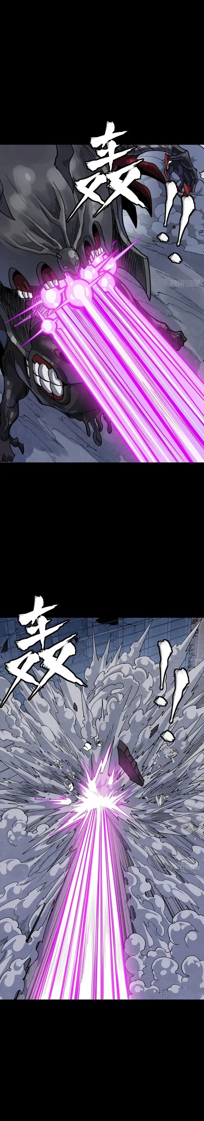 Legend Of Star General Chapter 344 Halaman 15