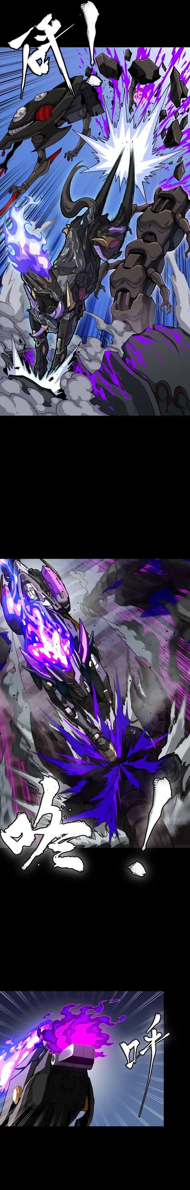 Legend Of Star General Chapter 345 Halaman 13