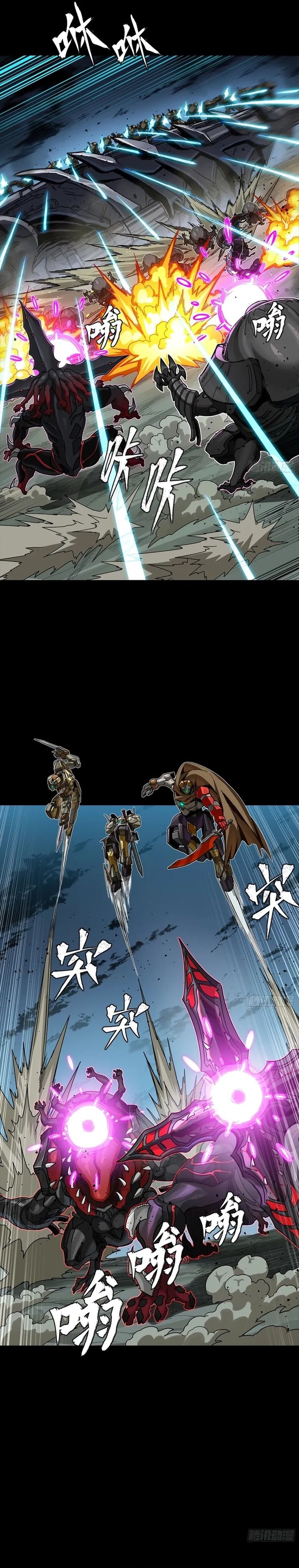 Legend Of Star General Chapter 352 Halaman 9