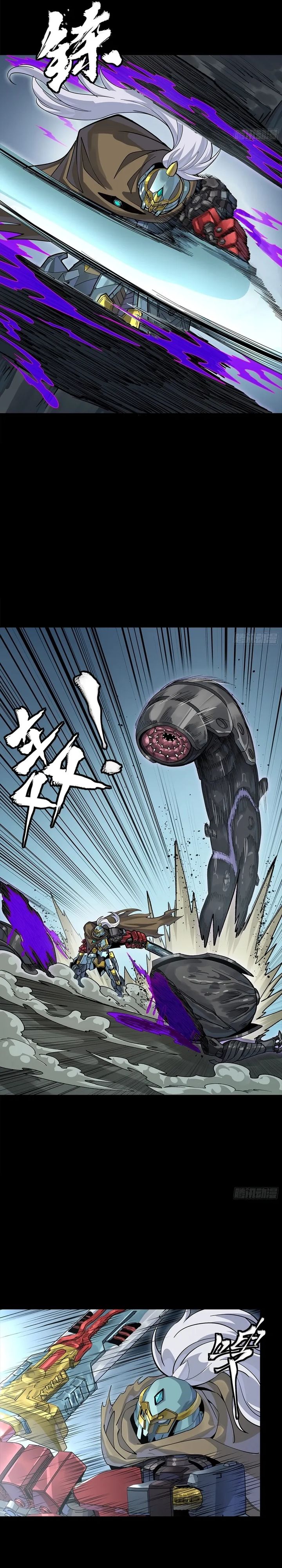 Legend Of Star General Chapter 352 Halaman 18