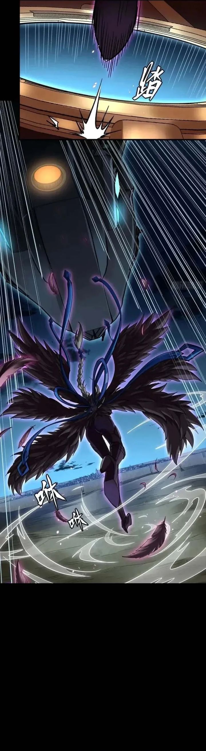 Legend Of Star General Chapter 354 Halaman 14