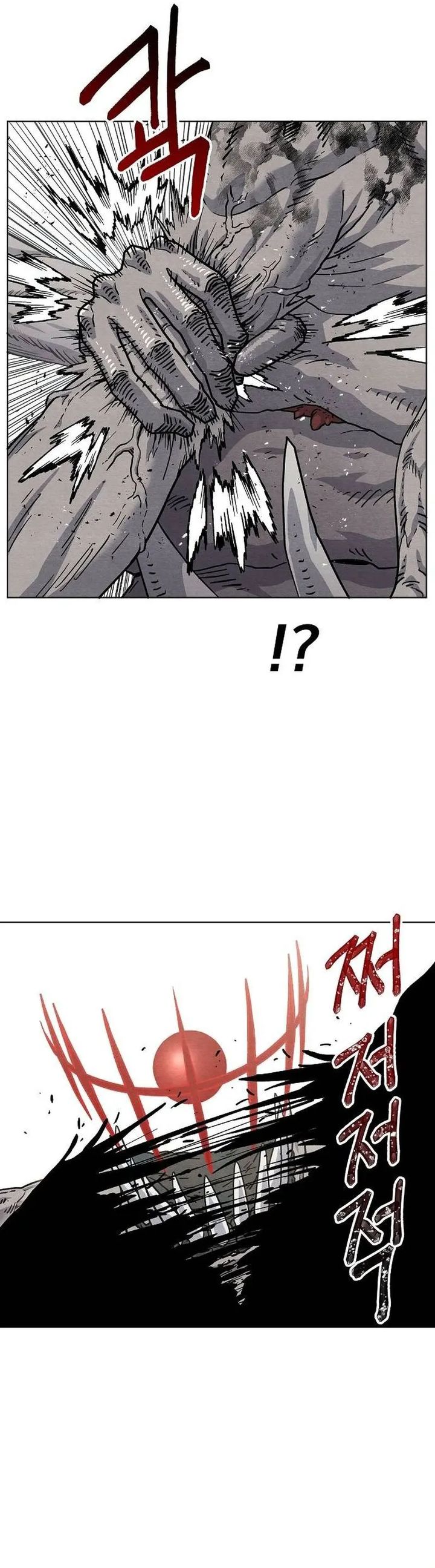 Leu Leu Leu Chapter 17 Halaman 11