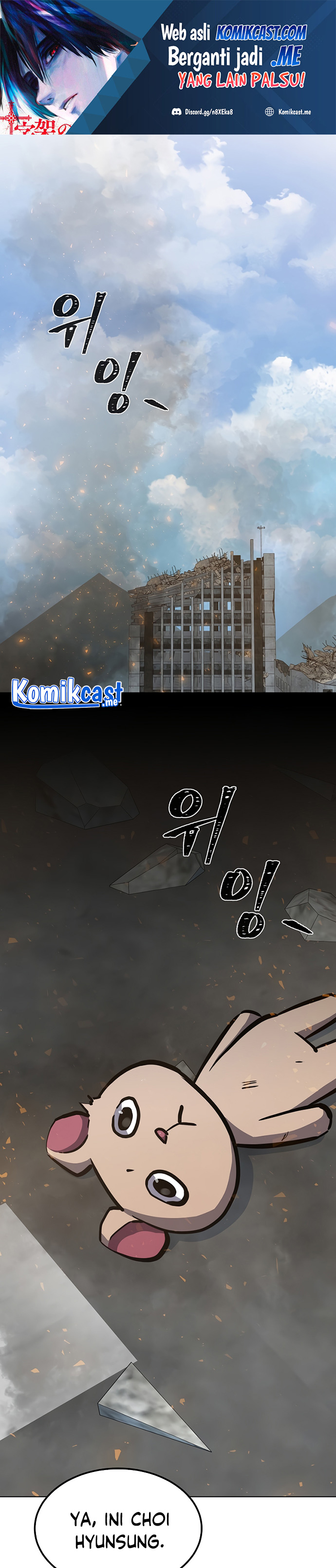Level 1 Player Chapter 43 Halaman 2