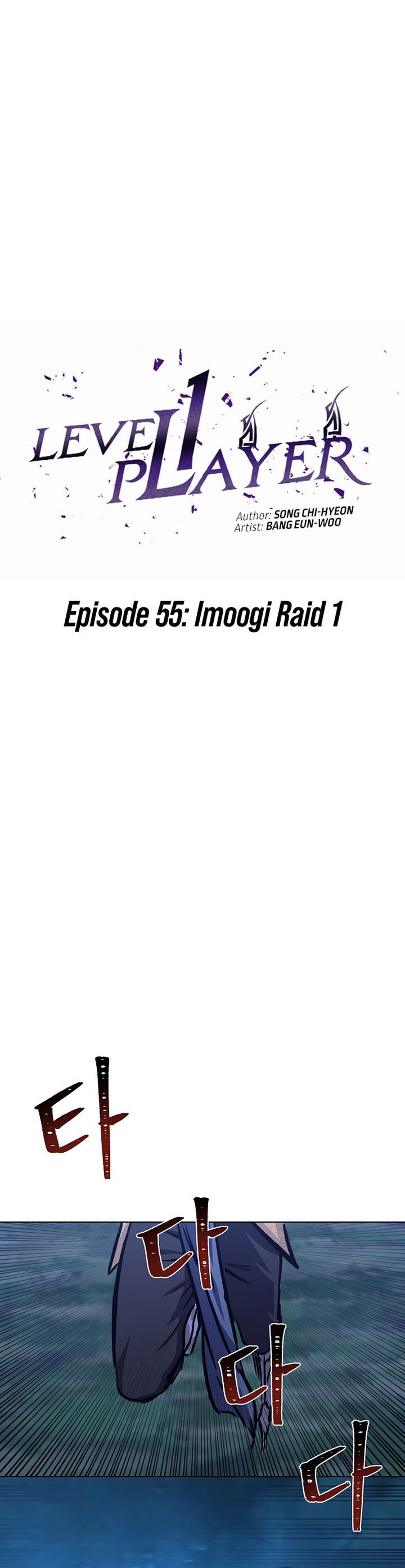Level 1 Player Chapter 55 Halaman 13