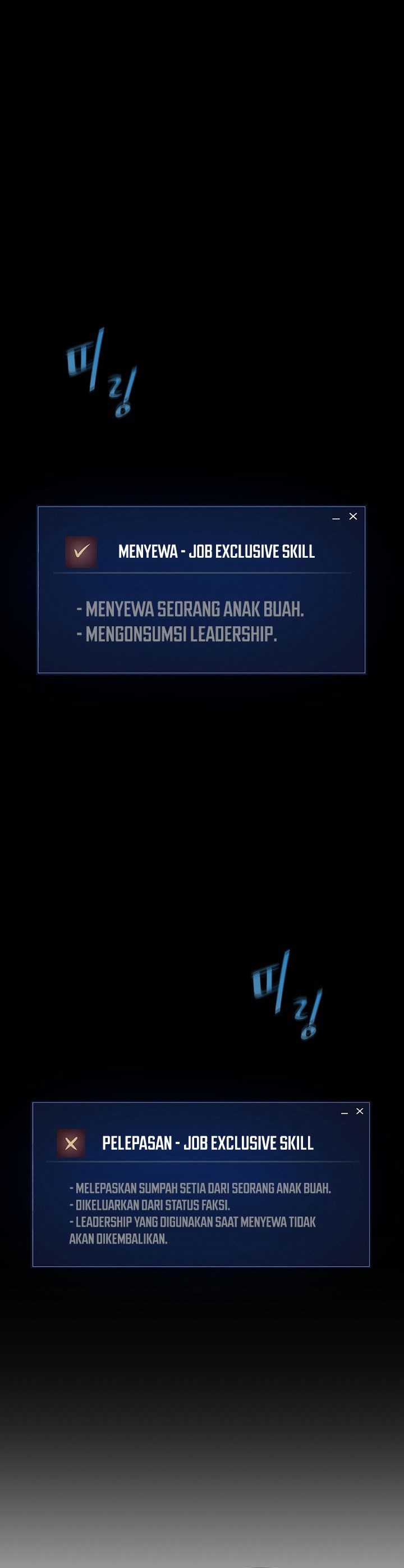 Level 1 Player Chapter 73 Halaman 7