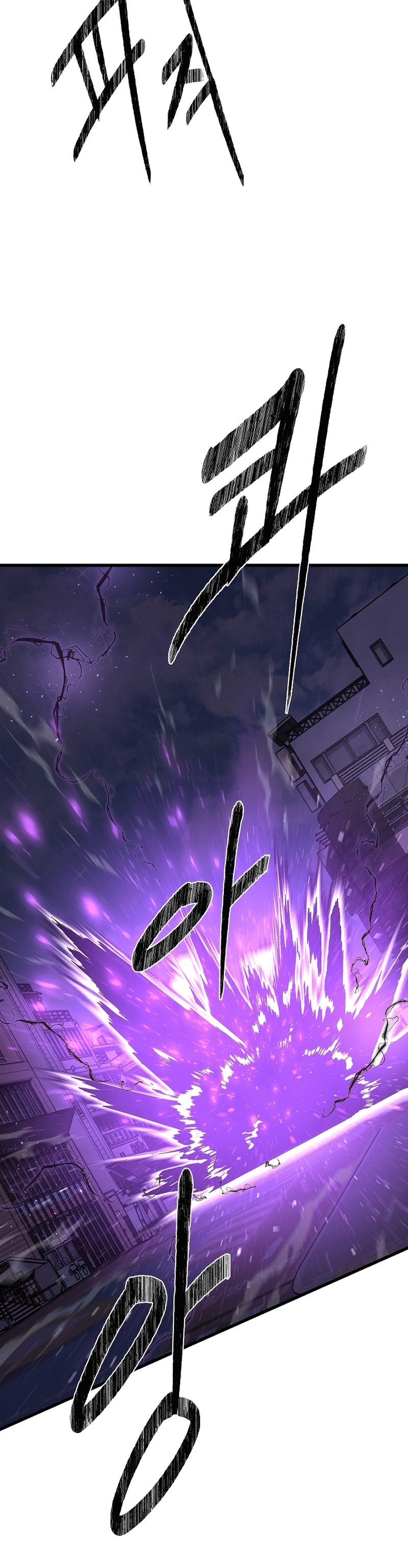 Level 1 Player Chapter 91 Halaman 10
