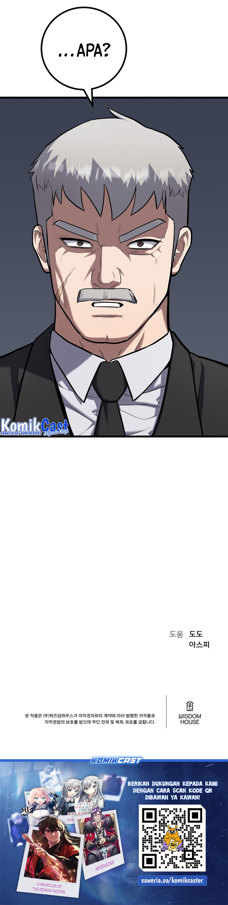 Level 1 Player Chapter 105 Halaman 50