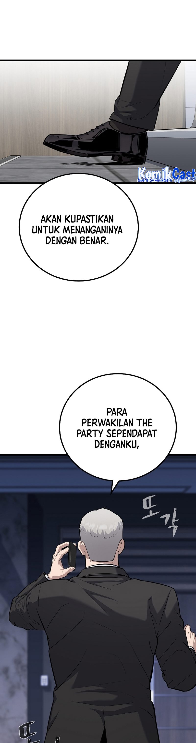 Level 1 Player Chapter 107 Halaman 7
