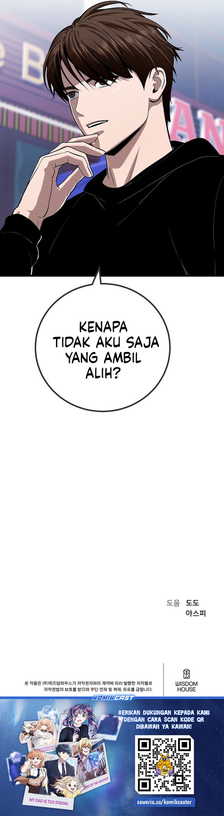 Level 1 Player Chapter 116 Halaman 46
