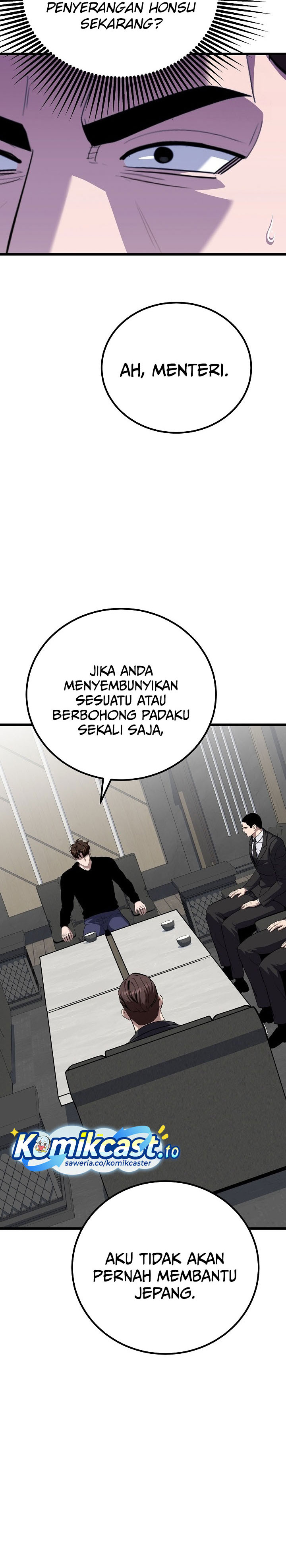 Level 1 Player Chapter 124 Halaman 17