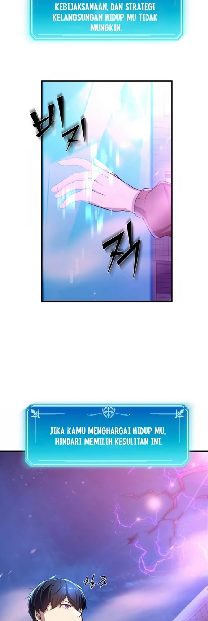 Leveling Up With Skills Chapter 5 Halaman 7