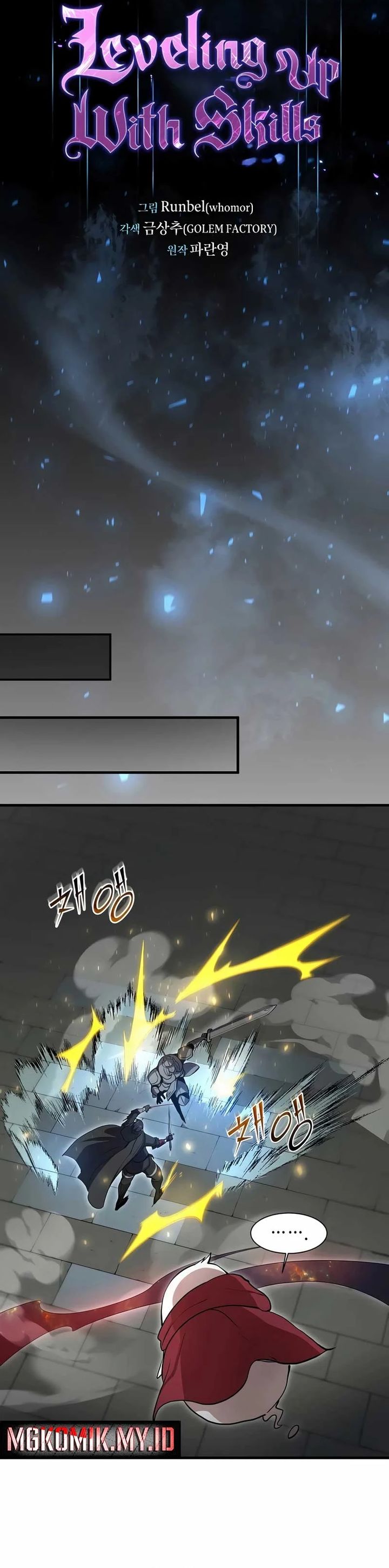 Leveling Up With Skills Chapter 105 Halaman 11
