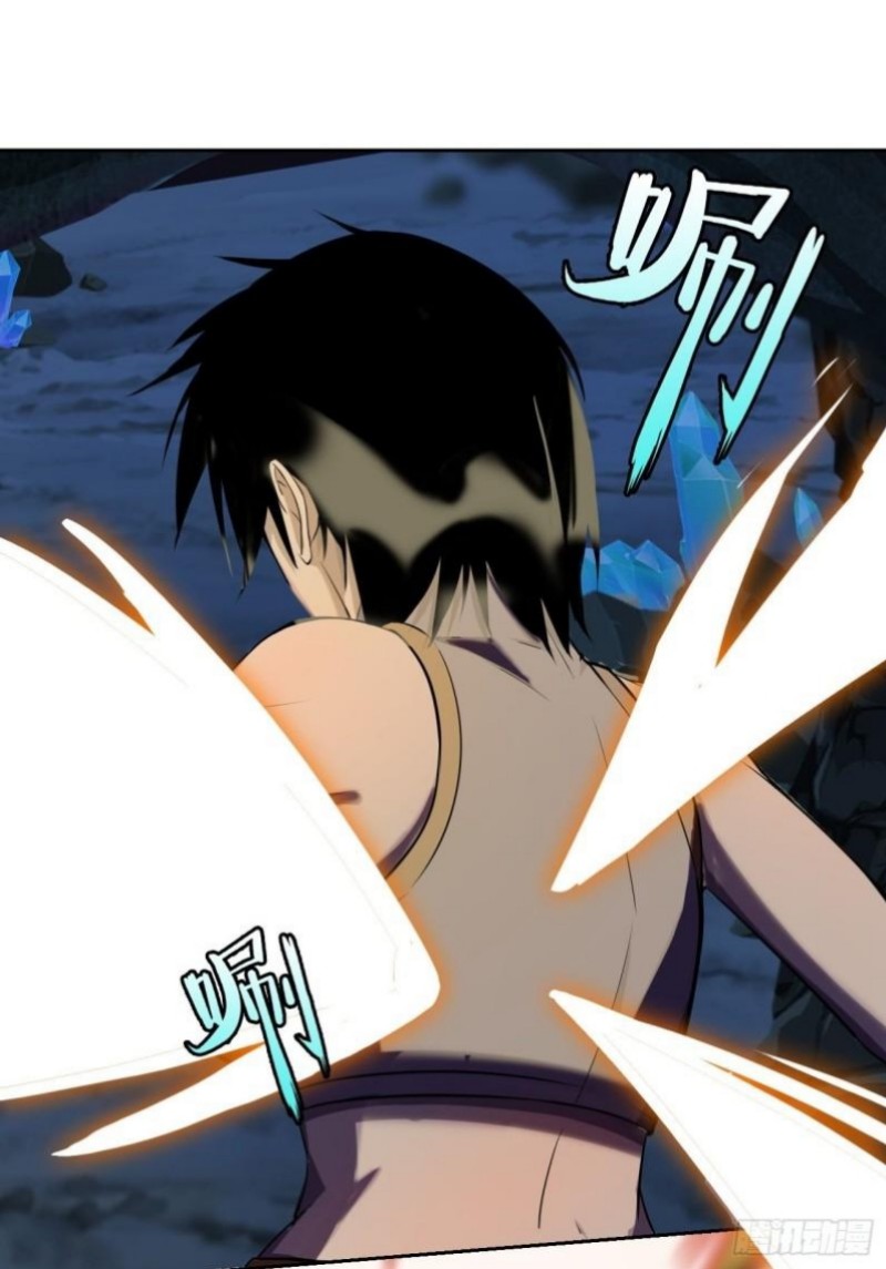 Lord Of The Abyss Chapter 18 Halaman 45