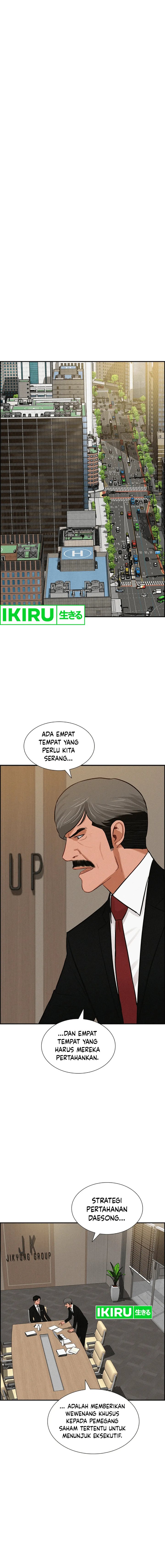 Lord Of Money Chapter 188 Halaman 11